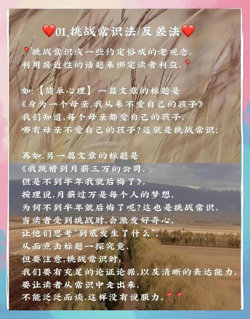 如何用8个技巧让网站在众多中脱颖而出？
