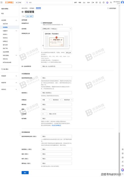 如何快速通过网站域名备案，掌握必备资料清单？