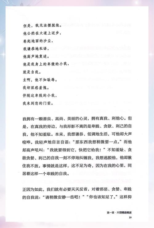阅读这篇高质量原创文章，我能获得哪些具体收益？