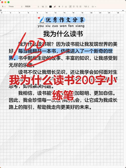 为什么阅读这篇文章能让我避免被搜索引擎忽视？
