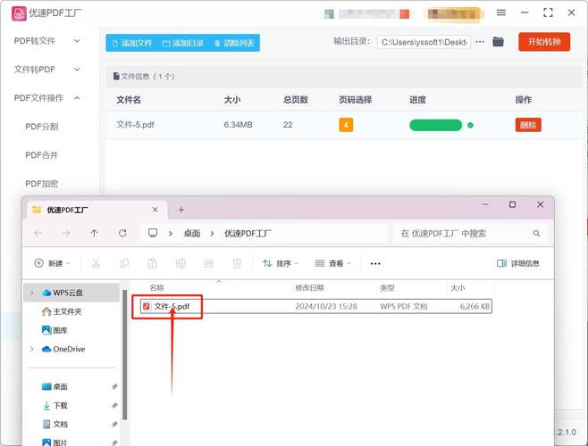 如何通过删除哪些页面提升网站优化效果？
