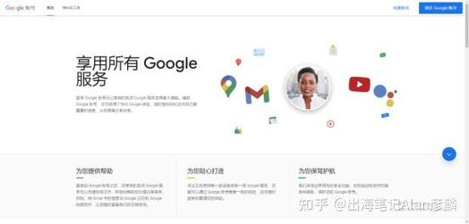 谷歌Gmail数据扫描，开发者分享给第三方，我能获得什么好处？