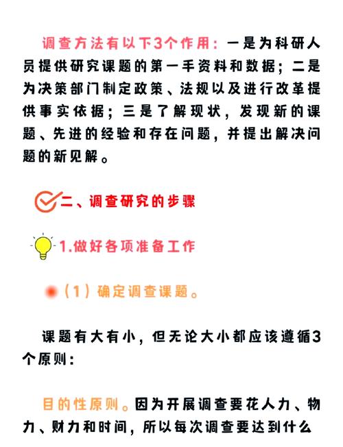 阅读本文，你将掌握如何利用长尾词提升网络调查效果？