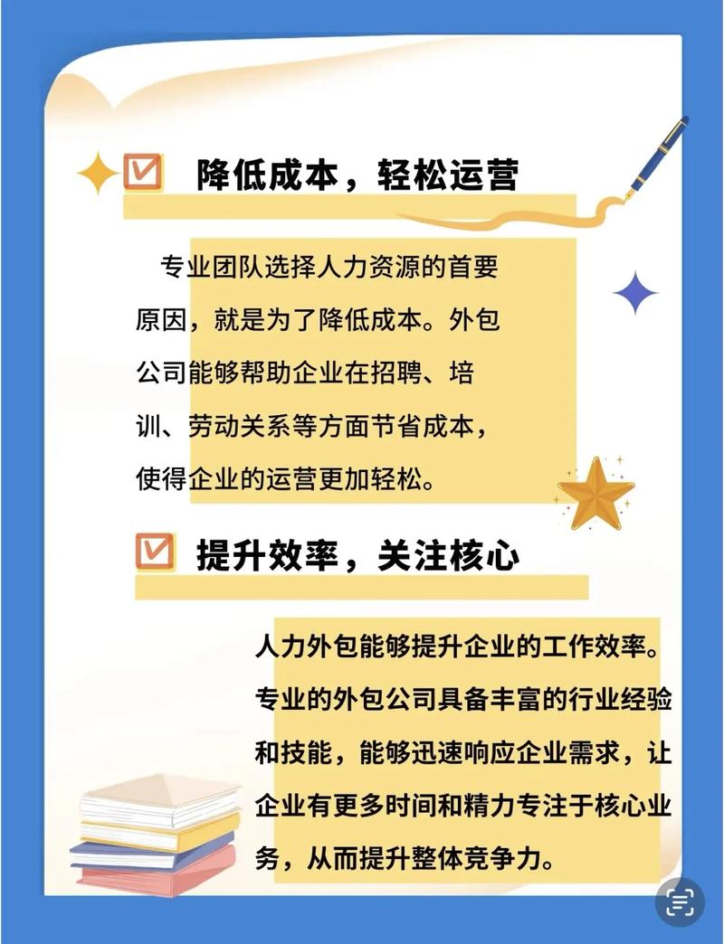 网站建设外包能带来哪些具体成本和效率优势？