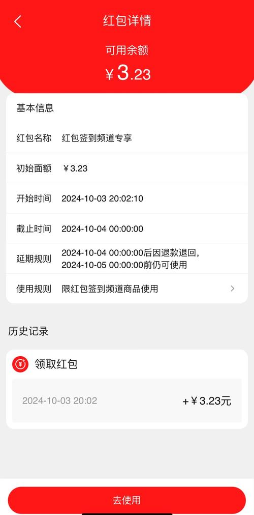 淘宝红包设计实战，学这招提升转化率？