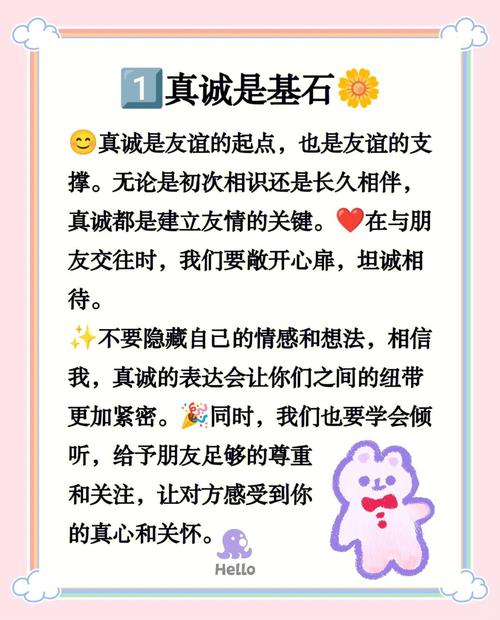 看这篇文章，你能学会哪些实用的友情链接推广技巧？