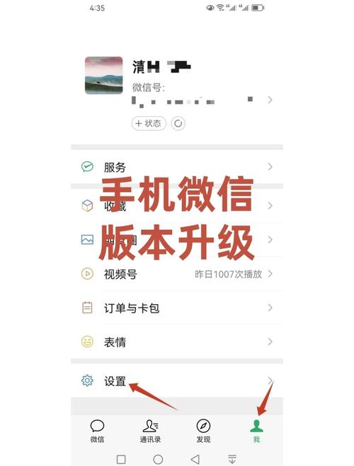 微信公众号改版后如何提升用户体验和互动性？