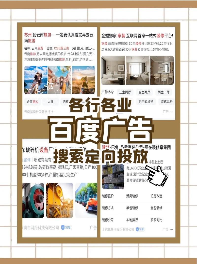 学习搜索引擎广告问题，能帮我解决哪些具体投放难题？