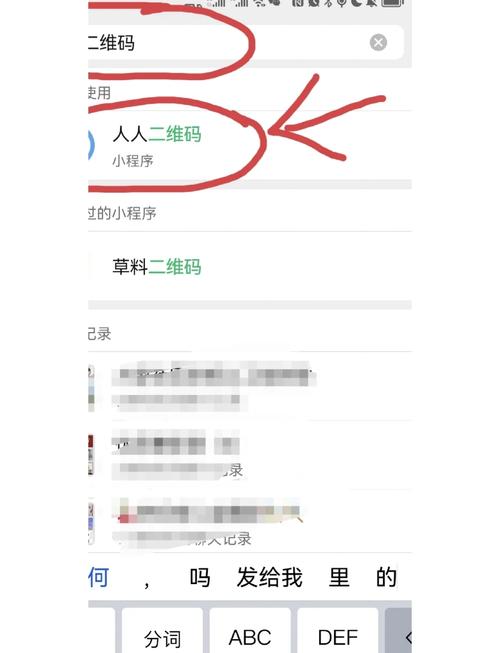 深圳网站制作案例，如何制作二维码，提升访问量？