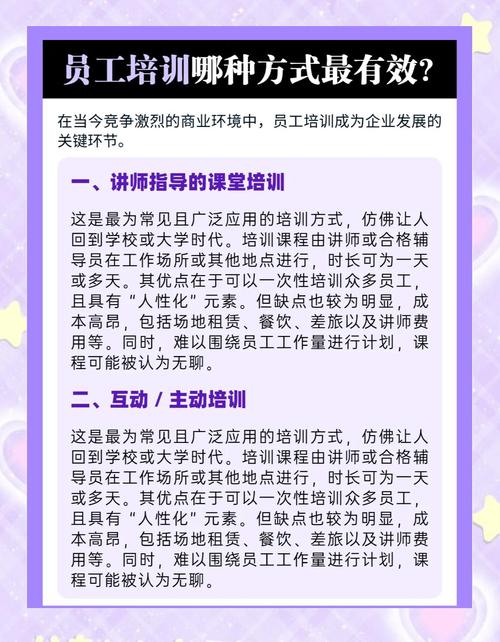 如何通过培训让业务员成为网站建设高手，快速提升业绩？