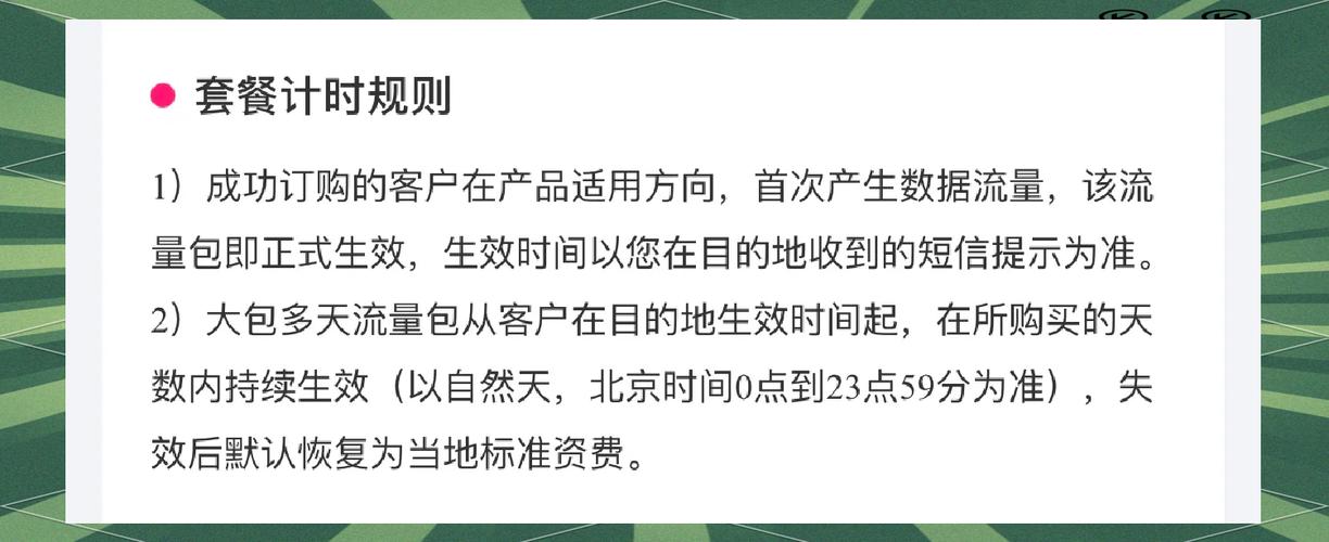 刷流量软件合法吗？揭秘如何避免流量作弊风险，提升网站真实流量！