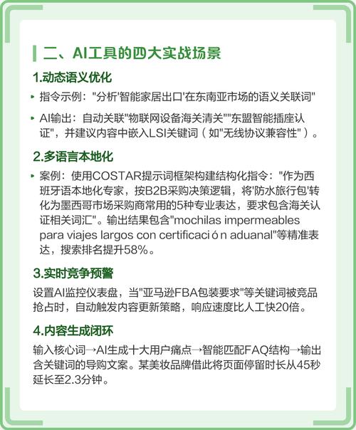 阅读本文，你能掌握哪些SEO关键词分类技巧？
