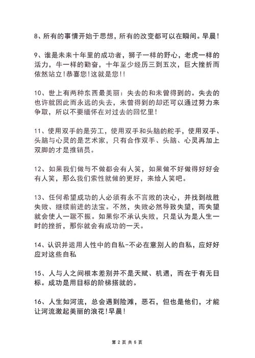 如何写成功的营销软文，让我学会写出吸引人的好文章？