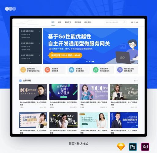 学习网站设计技巧，如何提升用户体验？