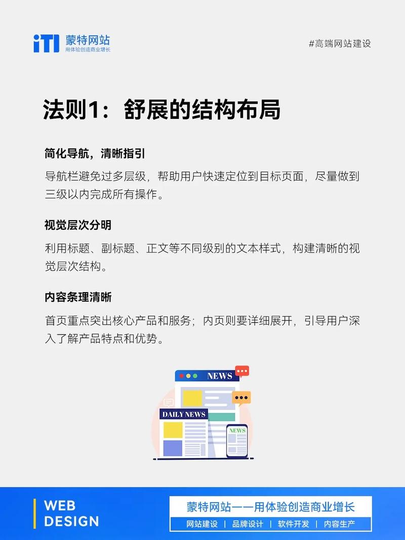 公司做营销型网站，能直接带来哪些具体营销优势？