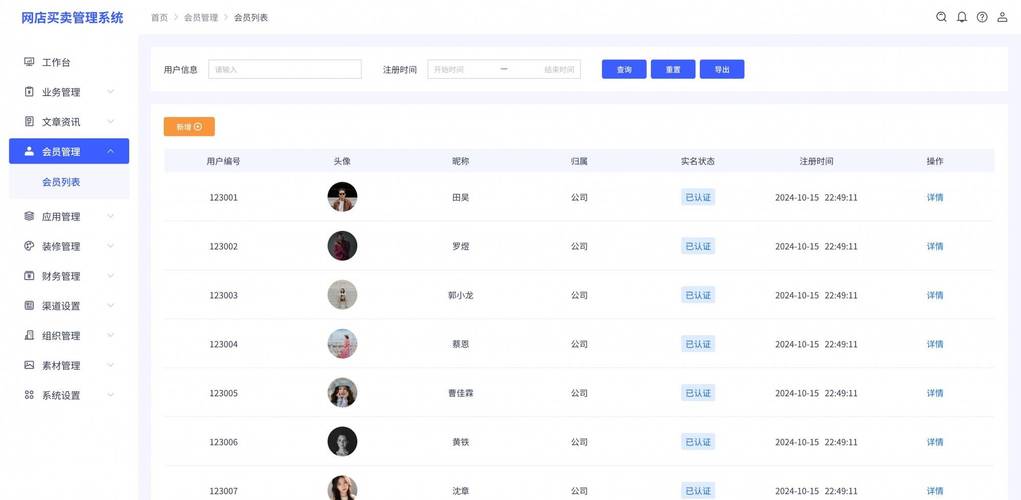 如何设计企业网站，让客户浏览后更易下单购买？