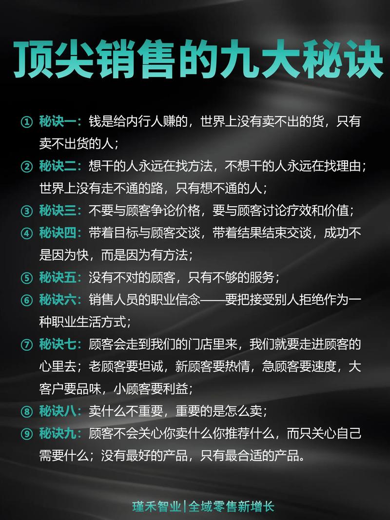 如何掌握必备技能成为顶尖网络营销高手？