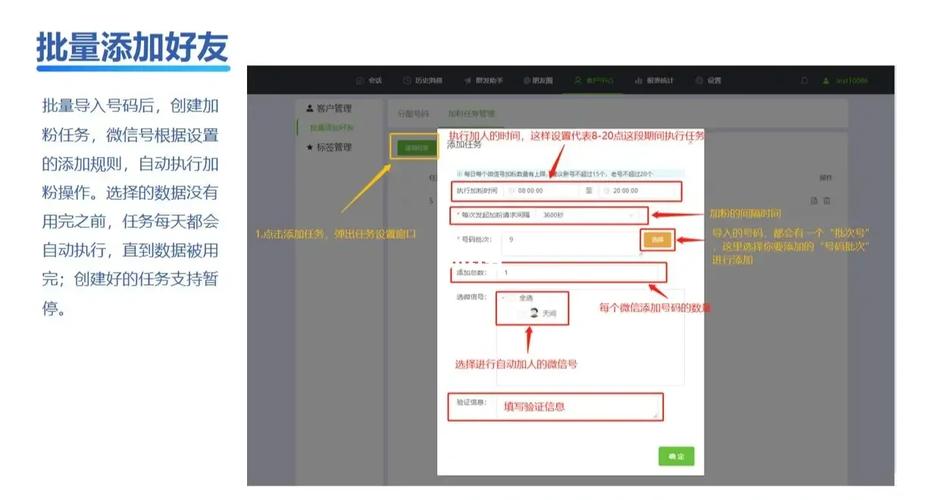 微信营销常见问题有哪些解决方法？