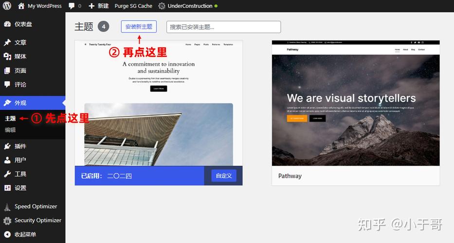 如何确定建站主题，快速吸引精准用户？