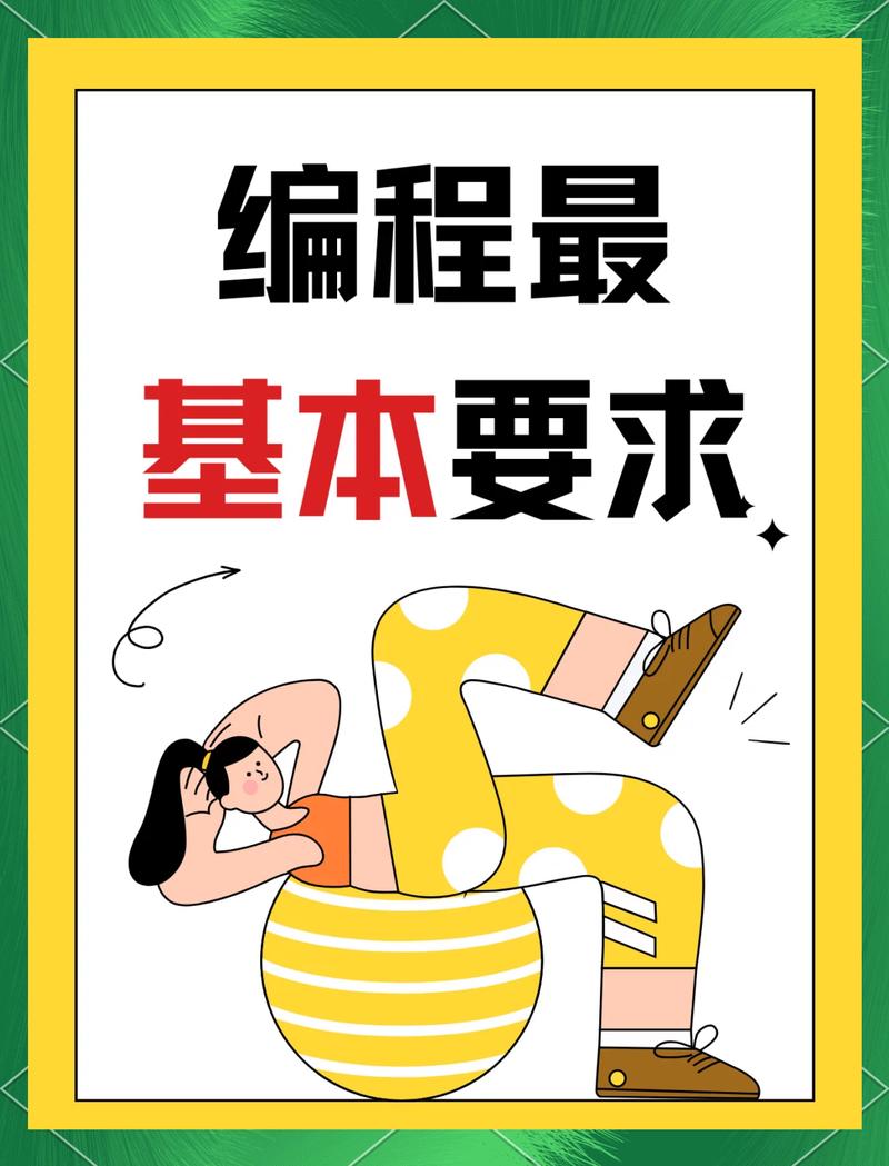 如何通过学习成都网站开发编程成为优秀程序员？