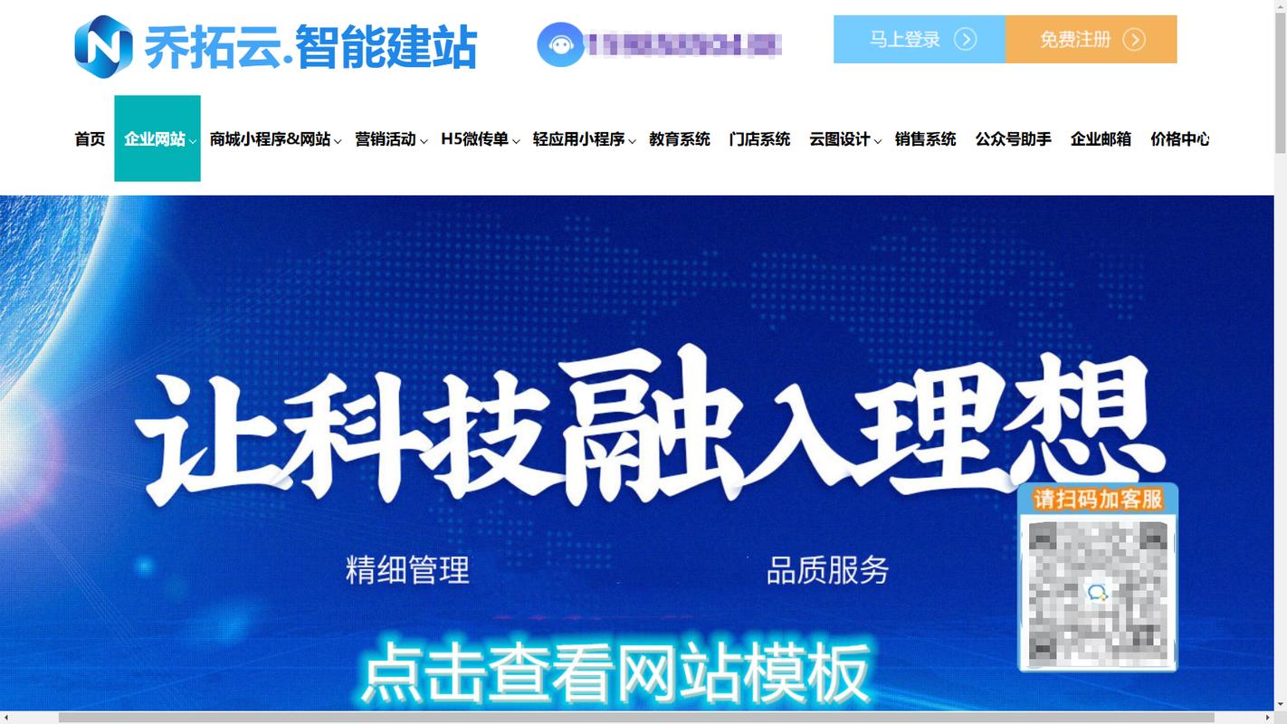 如何通过专家指导降低网站跳出率，提升用户留存？