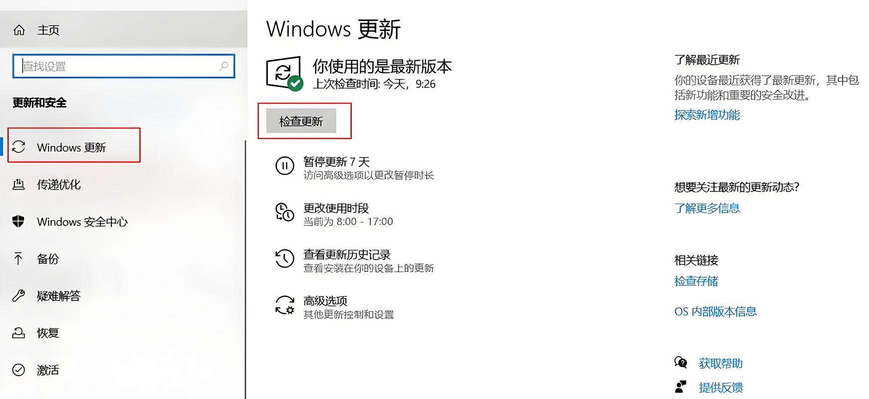 升级网站响应式，能让阅读体验更流畅，你升级了吗？