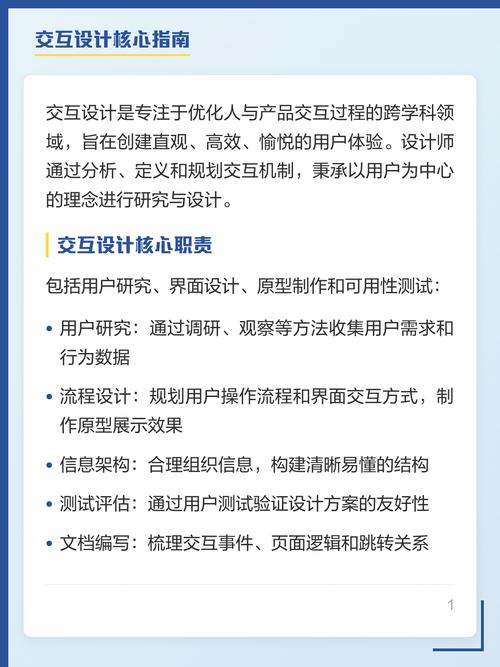 如何通过6种移动设计方法，打造极致用户好评体验？