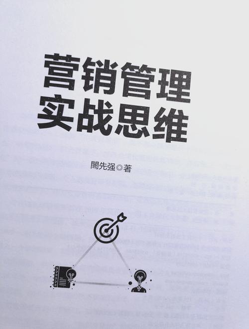 阅读本文，如何用营销理念加速企业成长？