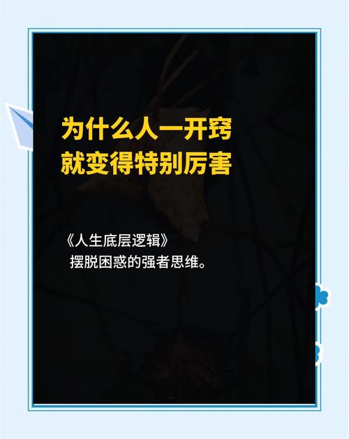 纠结与短视，难道不是阻碍你成功的最大难题？