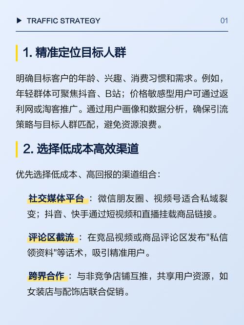 如何通过Google推广获得精准客户和高效转化？