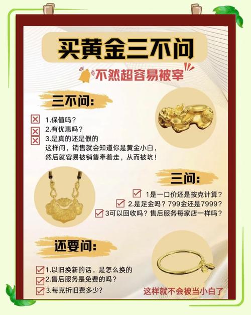 如何找到房地产网站推广的黄金长尾词？