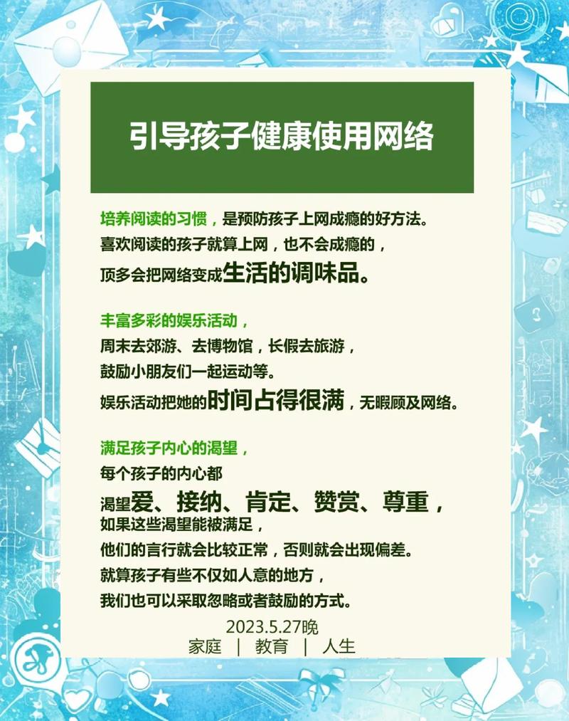 阅读本文，如何让您的互联网教育走向成熟？