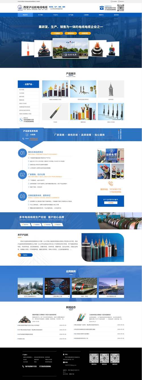 定制化企业网站能带来哪些具体好处？