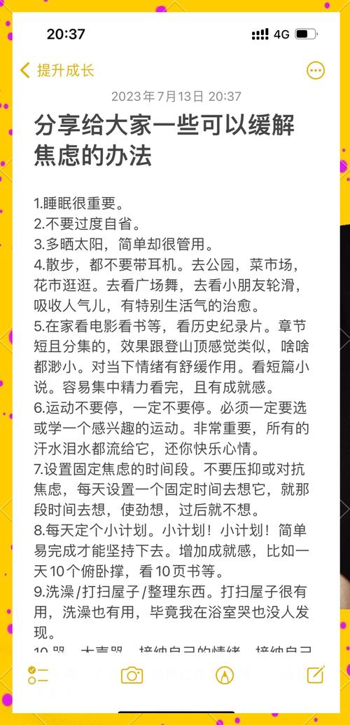 流量骤降焦虑怎么办？看这篇文章，教你快速恢复！
