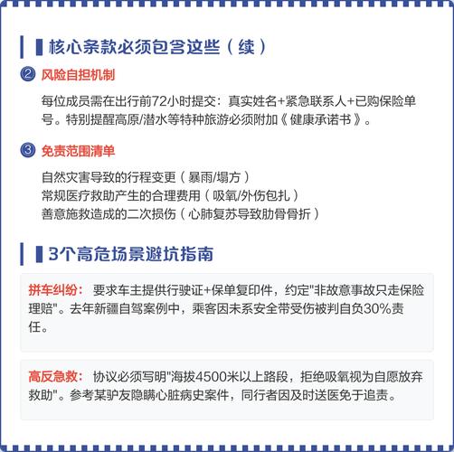 如何避免旅游网站建设中的三大误区，提升用户体验？