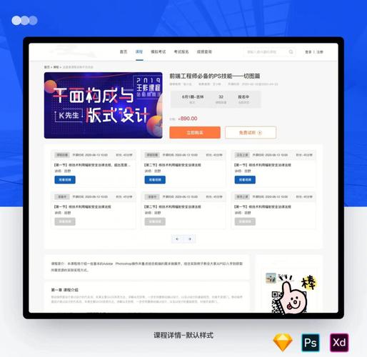 学习网站设计技巧，如何提升用户体验？
