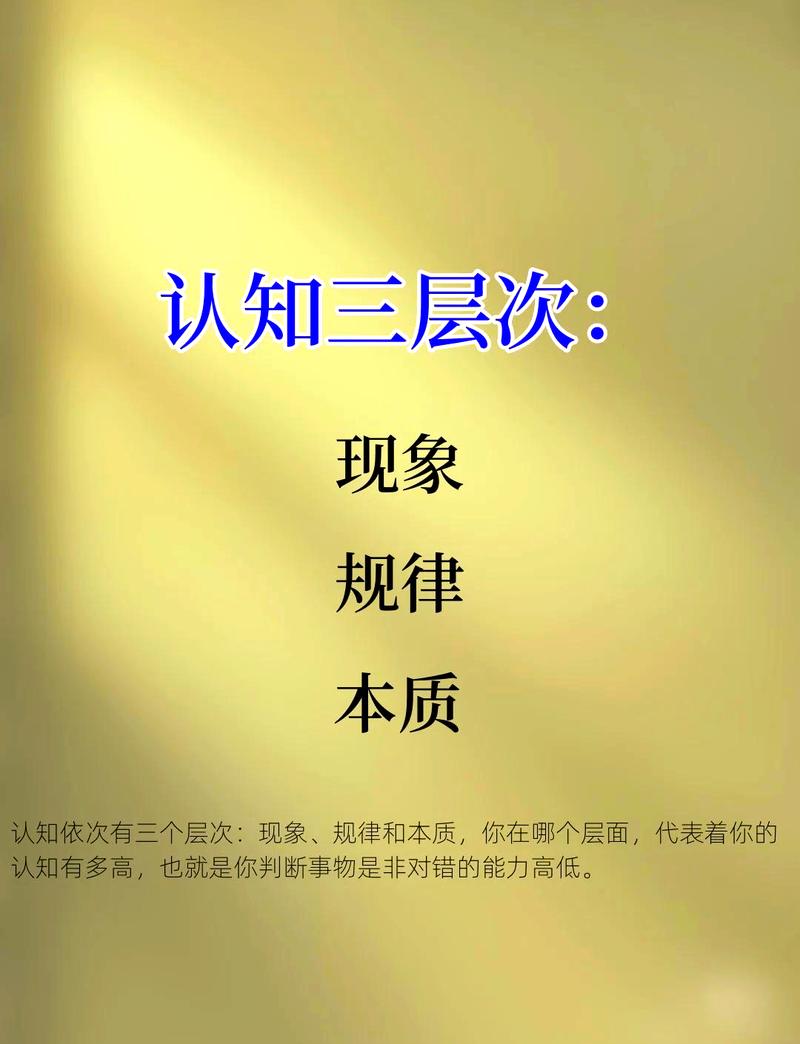 阅读本文，你能找到网站是非对错的判断标准吗？