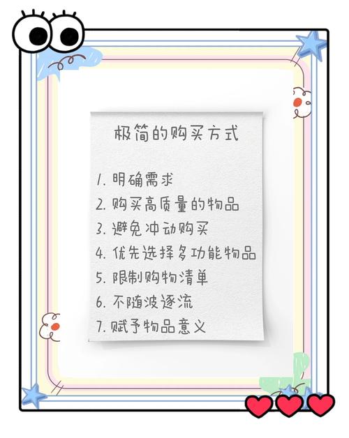 阅读本文，揭秘如何精准猜你喜欢，提升购物体验？
