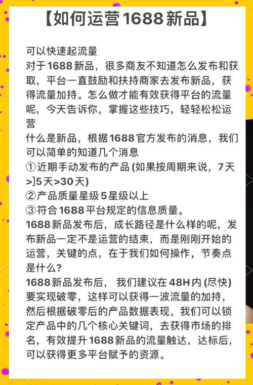 中小企业网站运营如何提升流量和转化率？