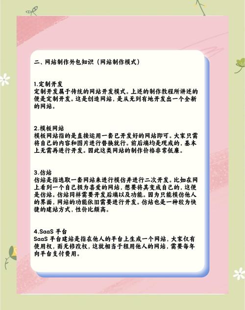 如何从零开始制作网站，快速掌握网站制作技巧？