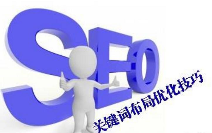 网站纯文本外链优化能提升哪些关键词排名效果？