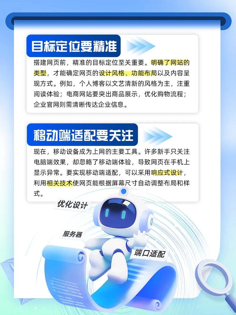 网站建设隐藏因素，如何避免踩坑，提升用户体验？