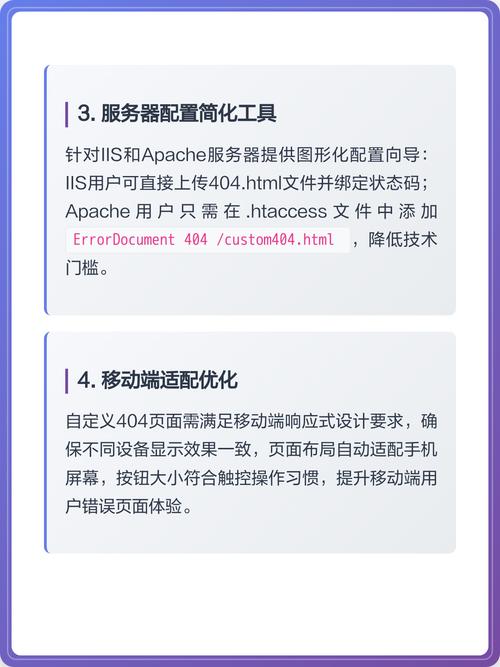 404页面对网站优化有哪些具体好处？