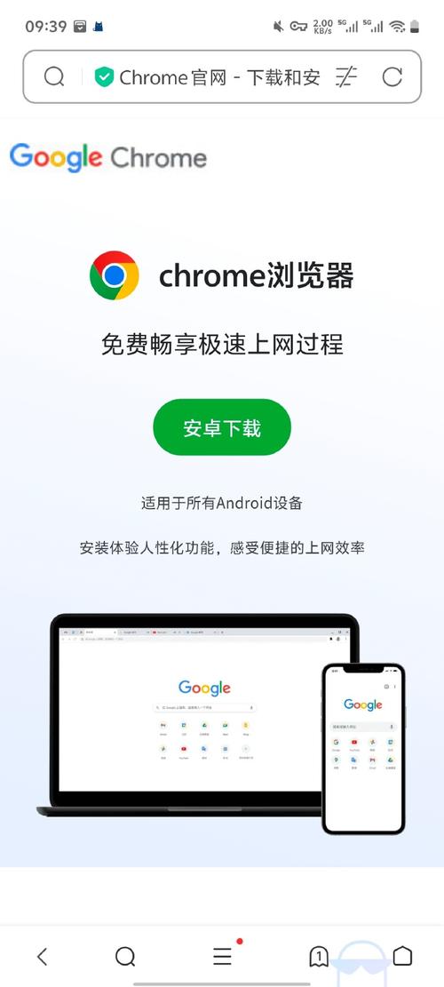 移动网页速度提升，百度成谷歌盟友，能让我获得什么优势？