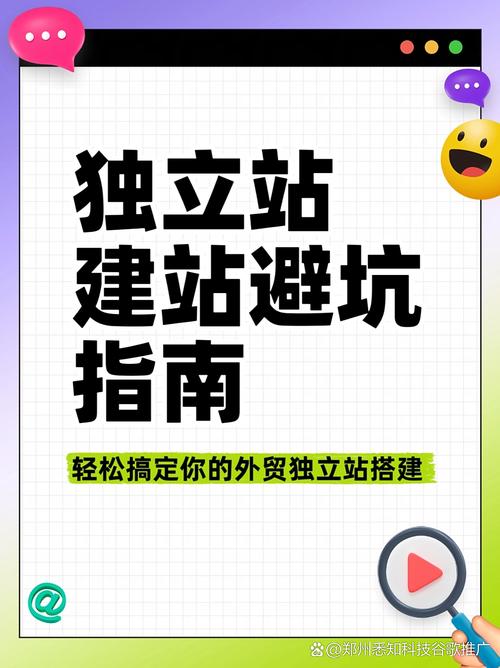 如何判断专业建站公司正规，避免踩坑？