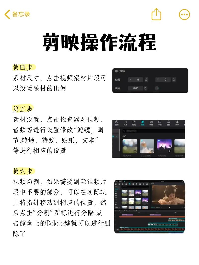 抖音接剪映任务如何推广，快速掌握接单技巧？