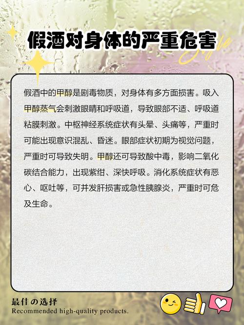 拼多多回应假酒事件，如何保障消费者权益？