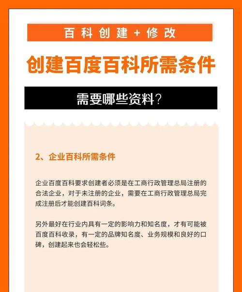 阅读本文，你能了解哪些关键因素影响百度搜索排名内容相关性？