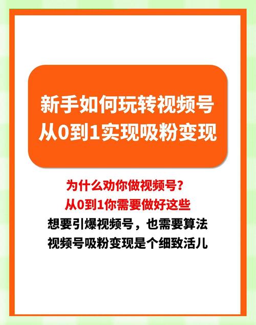 直播在线教育吸粉变现技巧有哪些？