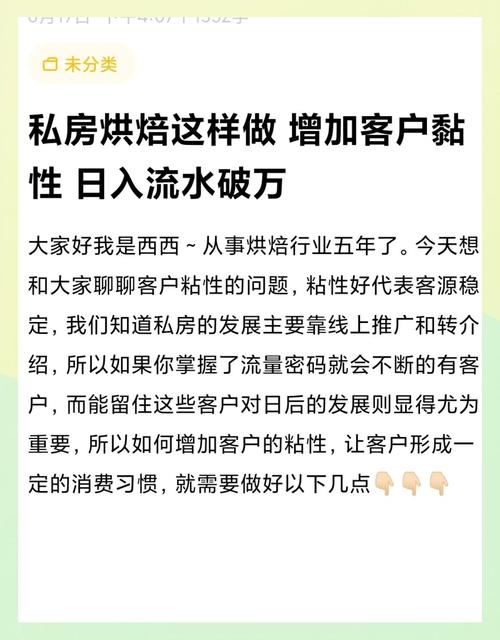 如何通过网站设计提升客户忠诚度，让我网站用户粘性倍增？